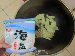 酒香水煮毛豆的做法步骤:2