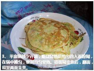 瘦身西葫芦糊塌子的做法步骤:3