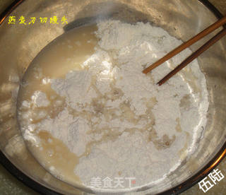 燕麦刀切馒头的做法步骤:2