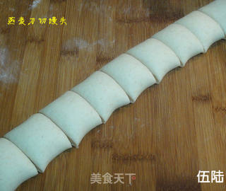 燕麦刀切馒头的做法步骤:10