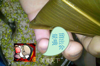 叉烧蛋黄粽的做法步骤:3