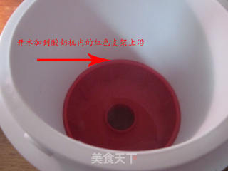 用酸奶粉自制酸奶的做法步骤：5