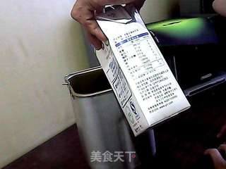樱桃酸奶的做法步骤:2