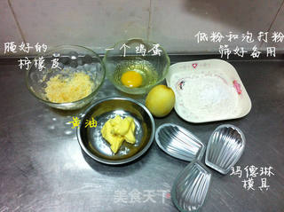 柠香玛德琳的做法步骤:4