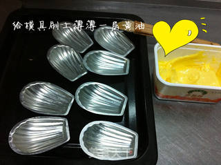 柠香玛德琳的做法步骤:11
