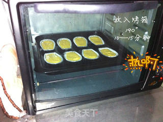 柠香玛德琳的做法步骤:15