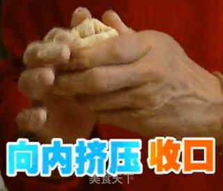 送给老爸的没摺包子---酱肉馒头的做法步骤:6