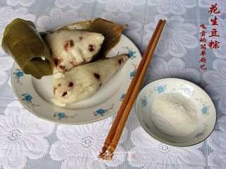 花生豆粽的做法步骤:11