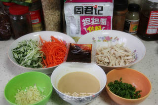 川味椒麻鸡丝担担面的做法步骤：2