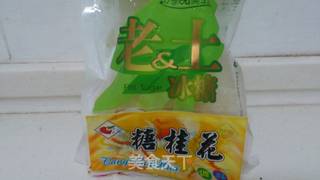 南瓜紫薯甜羹的做法步骤:4
