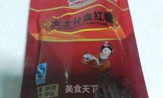 柔情鸡蛋甜酒羹的做法步骤:2