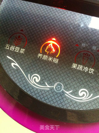 八仙滋养米糊的做法步骤:6