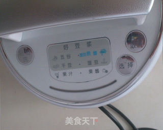 香蕉冰激凌的做法步骤:4