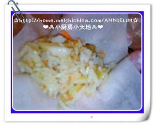 ★~【炸饭菜包】~★的做法步骤:2