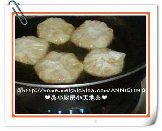 ★~【炸饭菜包】~★的做法步骤:4