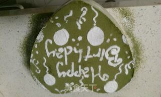 抹茶红豆酸奶慕斯的做法步骤：18
