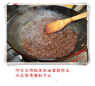 自制爽口下饭万用牛肉芝麻酱的做法步骤:18