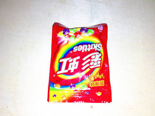 巧克力醇香冰激凌的做法步骤：2