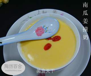 恋上南瓜:【祛寒养颜】南瓜姜撞奶的做法步骤:13