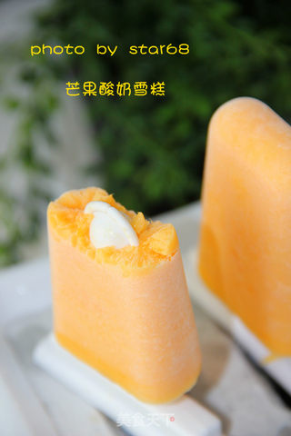 自制雪糕的做法步骤:8