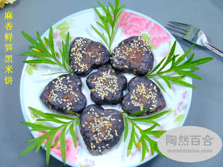 饼饼物语:【黑色之魅】麻香鲜笋黑米饼的做法步骤:14