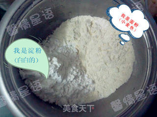 海鲜辣椒饼的做法步骤:4