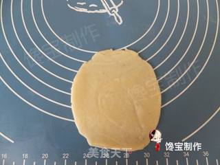 酥皮五仁点心的做法步骤:13
