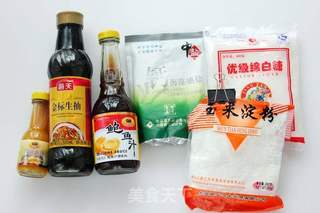 【仿红烧肉】素冬瓜的做法步骤:2