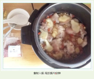黄豆猪脚丰胸汤的做法步骤:4