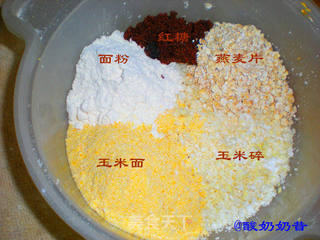 营养美味新吃法——玉米枣窝头的做法步骤:2