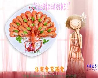 【让美食充满爱】1#爱之形意味——孔雀开屏花雕虾的做法步骤:10