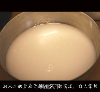 手把手教你做最正宗的韩式大酱汤的做法步骤:2