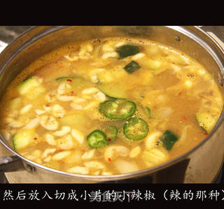 手把手教你做最正宗的韩式大酱汤的做法步骤:10