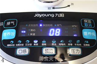 九阳沸腾压力煲试用报告2——【杂粮粥】五谷杂粮吃出健康的做法步骤：4