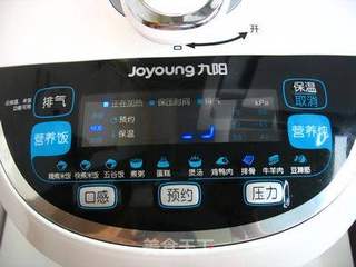 九阳沸腾压力煲试用报告【松花皮冻】的做法步骤:6