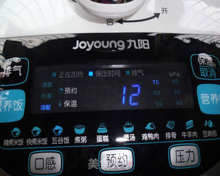 养生杂粮饭的做法步骤:4