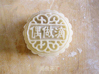 芸豆沙月饼的做法步骤:13