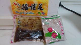 桂花糖芋苗的做法步骤:2