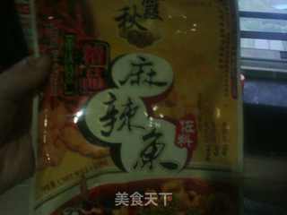 麻辣水煮鱼的做法步骤:7
