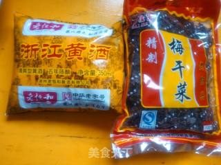梅菜扣肉的做法步骤:2