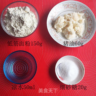 月圆时,品月尝鲜------香辣牛肉月饼【酥皮的!够酥的!】的做法步骤:19