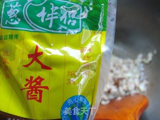 比肉更好吃——双菇炸酱面的做法步骤:7