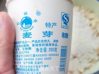 酸酸甜甜好味道——个性五仁馅的做法步骤:8