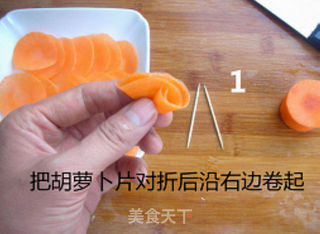 胡萝卜玫瑰花的做法步骤:4