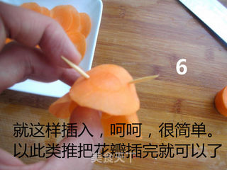 胡萝卜玫瑰花的做法步骤:9