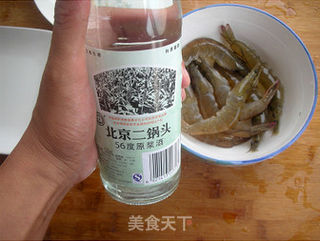 醉虾的做法步骤:2