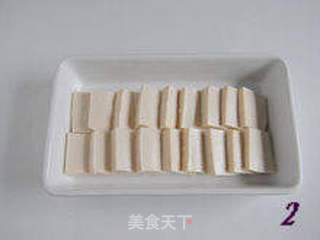 美味新吃法-----【鱼香蒸豆腐】的做法步骤:2