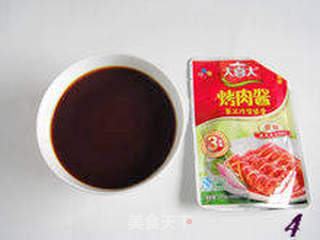 美味新吃法-----【鱼香蒸豆腐】的做法步骤:4
