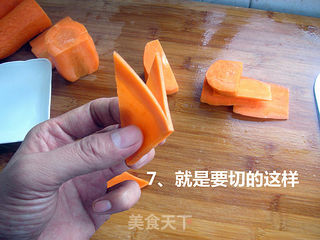 胡萝卜蝴蝶的做法的做法步骤:7
