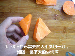 胡萝卜蝴蝶的做法的做法步骤:4